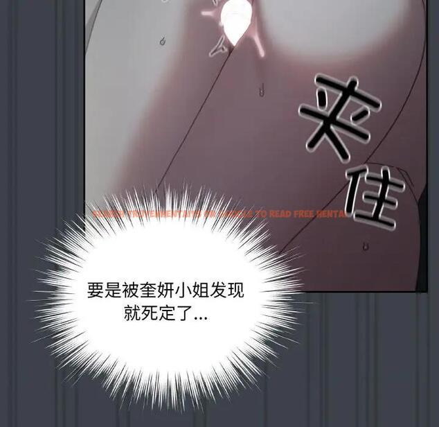 查看漫画請把女兒交給我/老大! 請把女兒交給我! - 第28話 - www.tymanga.com中的1836919图片