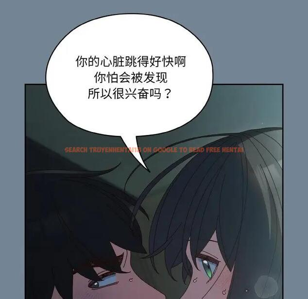 查看漫画請把女兒交給我/老大! 請把女兒交給我! - 第28話 - www.tymanga.com中的1836928图片