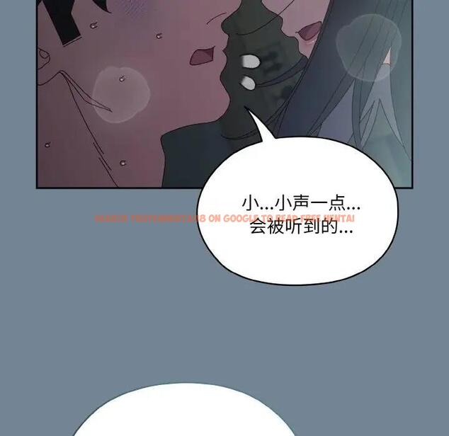查看漫画請把女兒交給我/老大! 請把女兒交給我! - 第28話 - www.tymanga.com中的1836929图片
