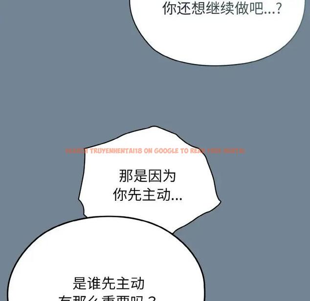 查看漫画請把女兒交給我/老大! 請把女兒交給我! - 第28話 - www.tymanga.com中的1836934图片