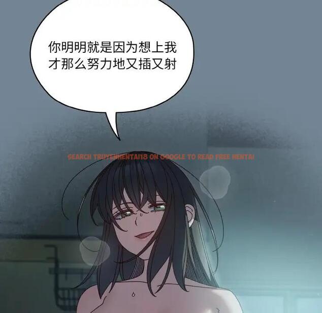 查看漫画請把女兒交給我/老大! 請把女兒交給我! - 第28話 - www.tymanga.com中的1836937图片