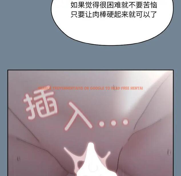 查看漫画請把女兒交給我/老大! 請把女兒交給我! - 第28話 - www.tymanga.com中的1836939图片