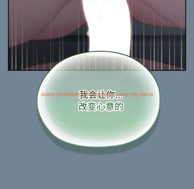 查看漫画請把女兒交給我/老大! 請把女兒交給我! - 第28話 - www.tymanga.com中的1836940图片