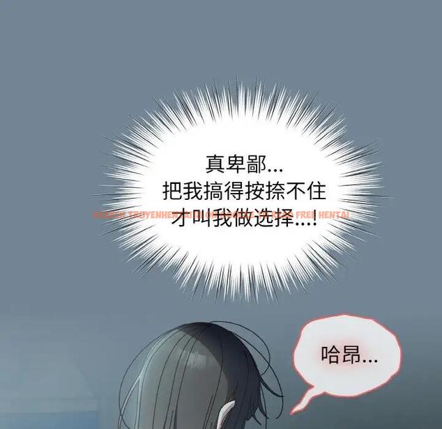 查看漫画請把女兒交給我/老大! 請把女兒交給我! - 第28話 - www.tymanga.com中的1836943图片
