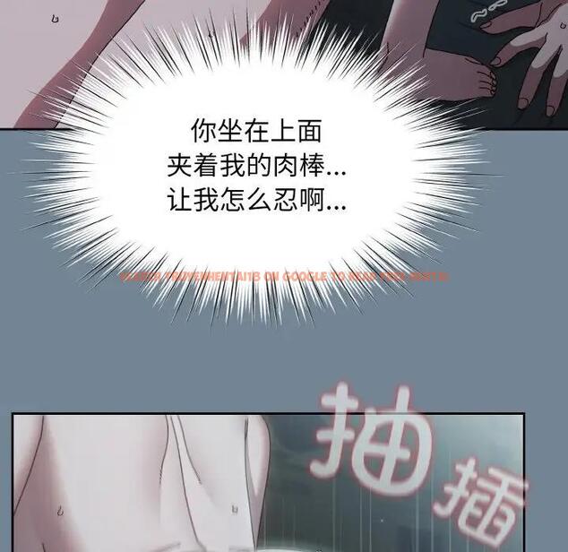 查看漫画請把女兒交給我/老大! 請把女兒交給我! - 第28話 - www.tymanga.com中的1836945图片