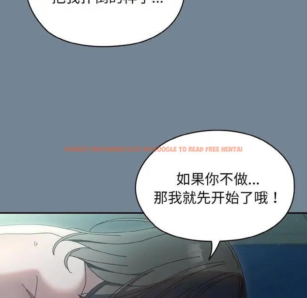 查看漫画請把女兒交給我/老大! 請把女兒交給我! - 第28話 - www.tymanga.com中的1836951图片
