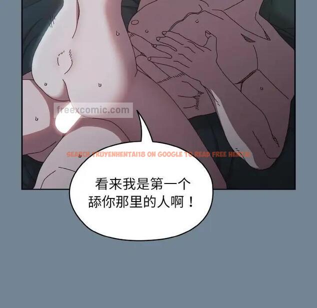 查看漫画請把女兒交給我/老大! 請把女兒交給我! - 第28話 - www.tymanga.com中的1836955图片
