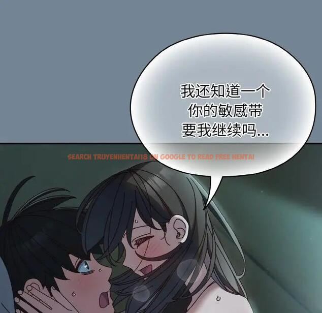 查看漫画請把女兒交給我/老大! 請把女兒交給我! - 第28話 - www.tymanga.com中的1836956图片