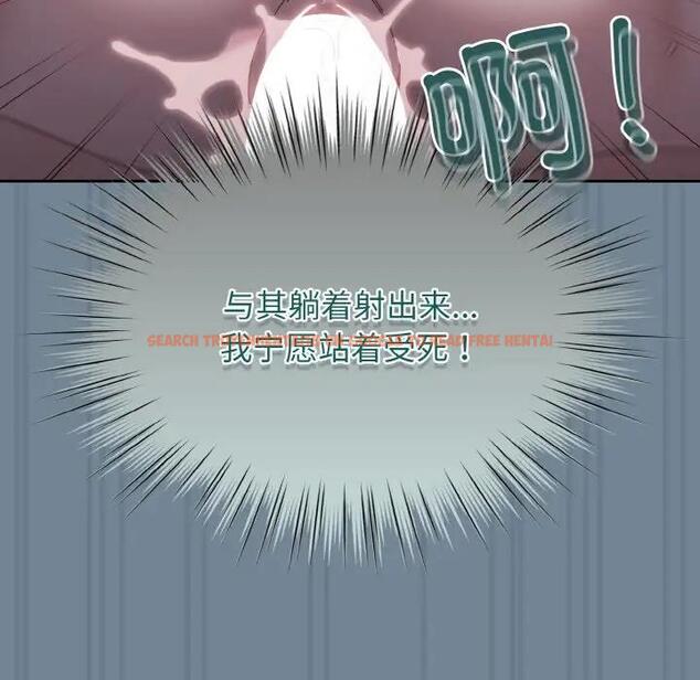 查看漫画請把女兒交給我/老大! 請把女兒交給我! - 第28話 - www.tymanga.com中的1836964图片