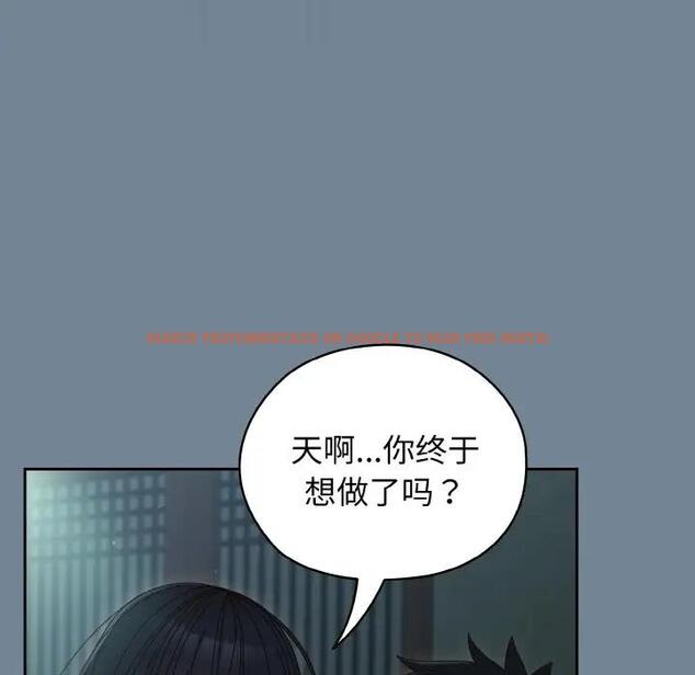查看漫画請把女兒交給我/老大! 請把女兒交給我! - 第28話 - www.tymanga.com中的1836967图片