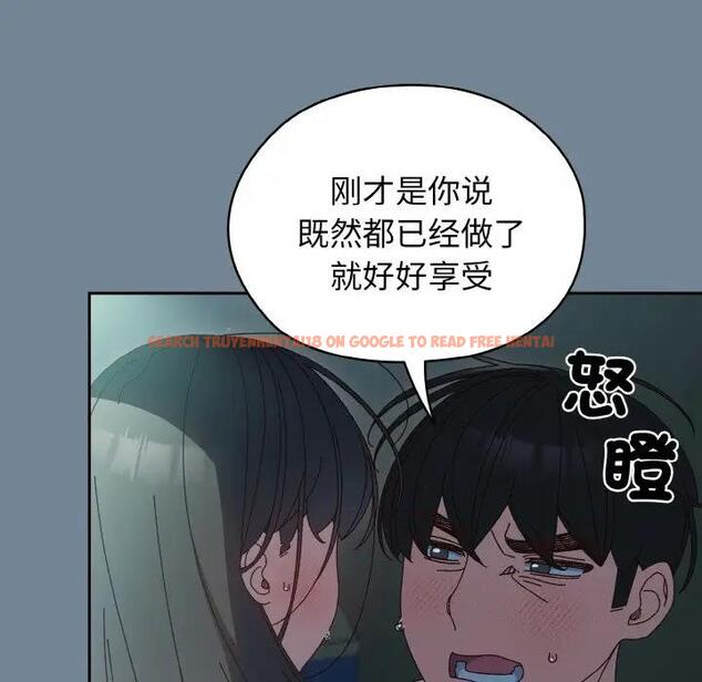 查看漫画請把女兒交給我/老大! 請把女兒交給我! - 第28話 - www.tymanga.com中的1836969图片