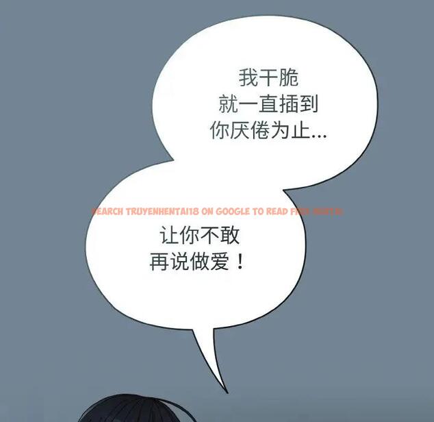 查看漫画請把女兒交給我/老大! 請把女兒交給我! - 第28話 - www.tymanga.com中的1836971图片
