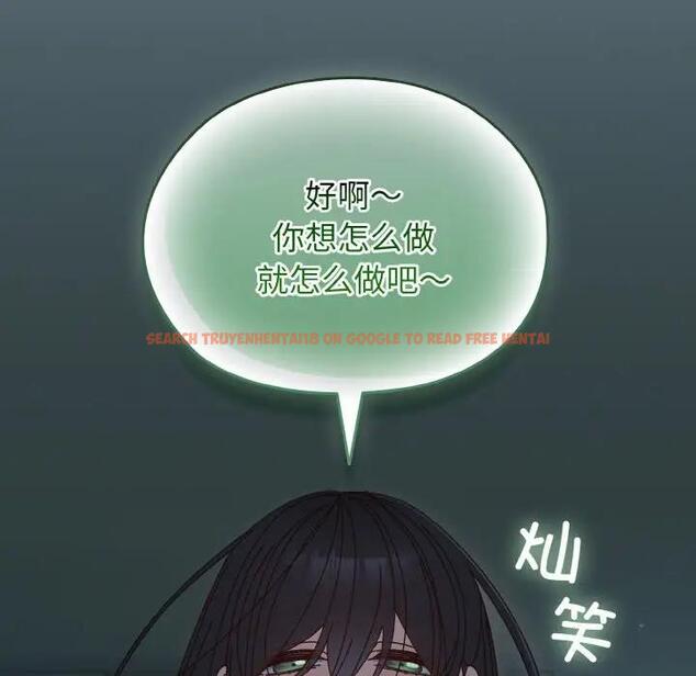 查看漫画請把女兒交給我/老大! 請把女兒交給我! - 第28話 - www.tymanga.com中的1836976图片