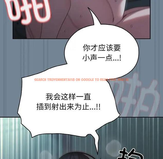 查看漫画請把女兒交給我/老大! 請把女兒交給我! - 第28話 - www.tymanga.com中的1836988图片