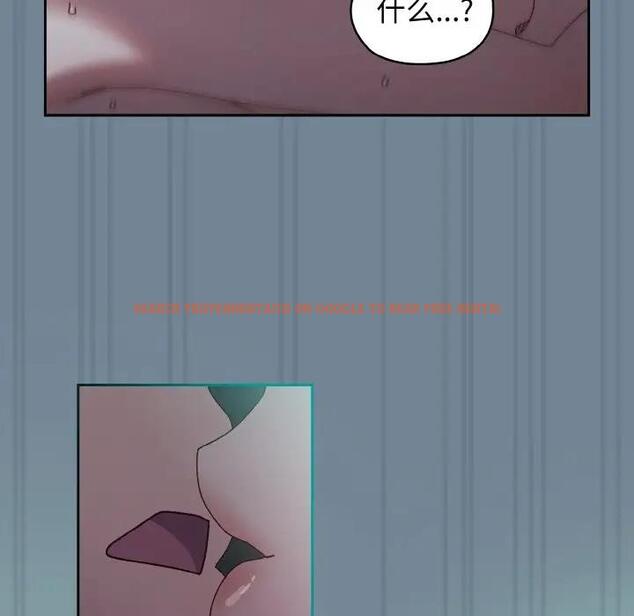 查看漫画請把女兒交給我/老大! 請把女兒交給我! - 第28話 - www.tymanga.com中的1836994图片