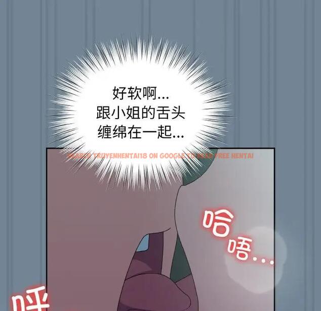 查看漫画請把女兒交給我/老大! 請把女兒交給我! - 第28話 - www.tymanga.com中的1836997图片