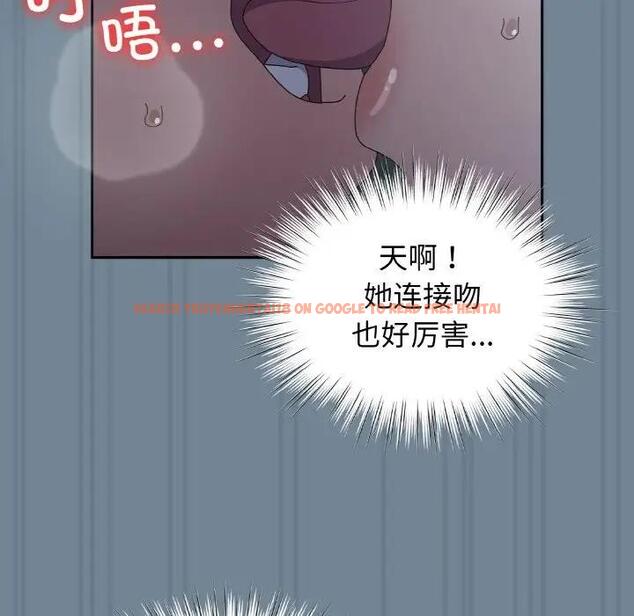查看漫画請把女兒交給我/老大! 請把女兒交給我! - 第28話 - www.tymanga.com中的1836998图片