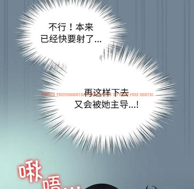 查看漫画請把女兒交給我/老大! 請把女兒交給我! - 第28話 - www.tymanga.com中的1836999图片
