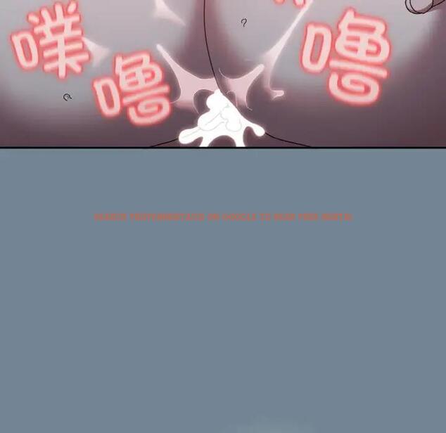 查看漫画請把女兒交給我/老大! 請把女兒交給我! - 第28話 - www.tymanga.com中的1837008图片