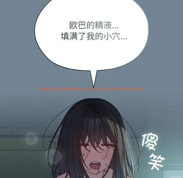 查看漫画請把女兒交給我/老大! 請把女兒交給我! - 第28話 - www.tymanga.com中的1837011图片