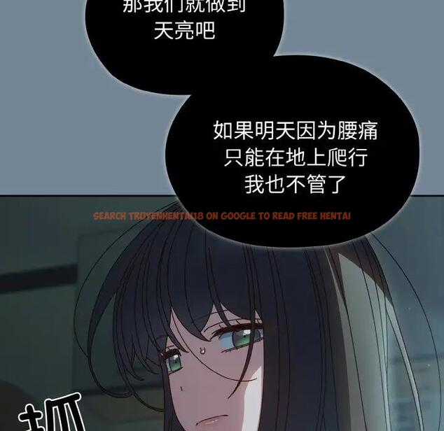 查看漫画請把女兒交給我/老大! 請把女兒交給我! - 第28話 - www.tymanga.com中的1837018图片