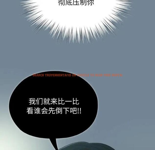 查看漫画請把女兒交給我/老大! 請把女兒交給我! - 第28話 - www.tymanga.com中的1837020图片