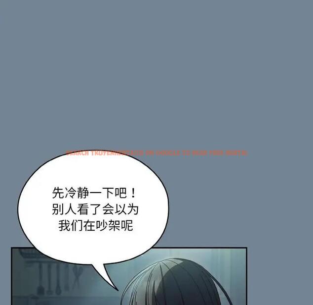 查看漫画請把女兒交給我/老大! 請把女兒交給我! - 第28話 - www.tymanga.com中的1837023图片