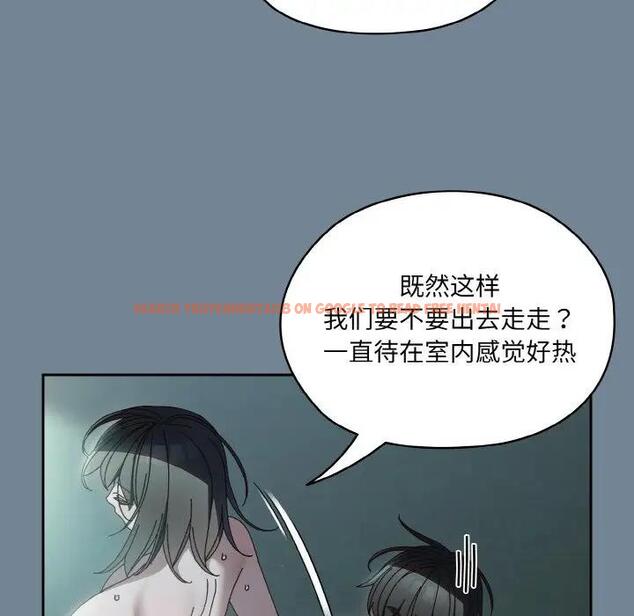 查看漫画請把女兒交給我/老大! 請把女兒交給我! - 第28話 - www.tymanga.com中的1837025图片