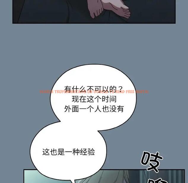 查看漫画請把女兒交給我/老大! 請把女兒交給我! - 第28話 - www.tymanga.com中的1837027图片