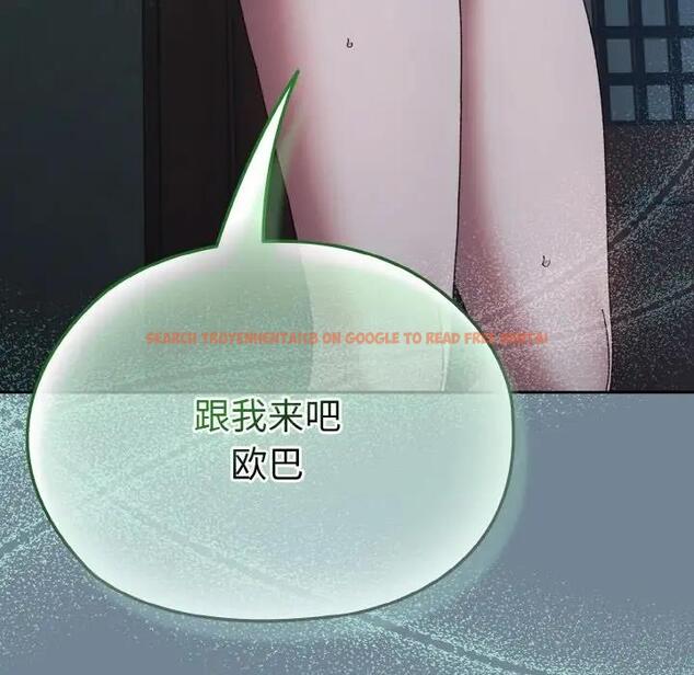 查看漫画請把女兒交給我/老大! 請把女兒交給我! - 第28話 - www.tymanga.com中的1837033图片