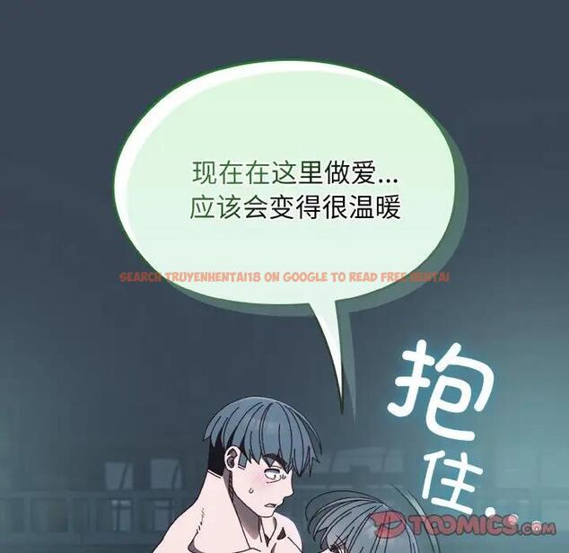 查看漫画請把女兒交給我/老大! 請把女兒交給我! - 第29話 - www.tymanga.com中的1856744图片