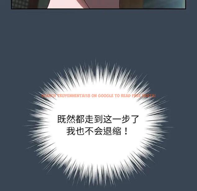 查看漫画請把女兒交給我/老大! 請把女兒交給我! - 第29話 - www.tymanga.com中的1856752图片