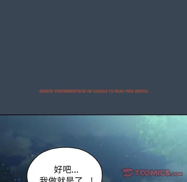 查看漫画請把女兒交給我/老大! 請把女兒交給我! - 第29話 - www.tymanga.com中的1856753图片