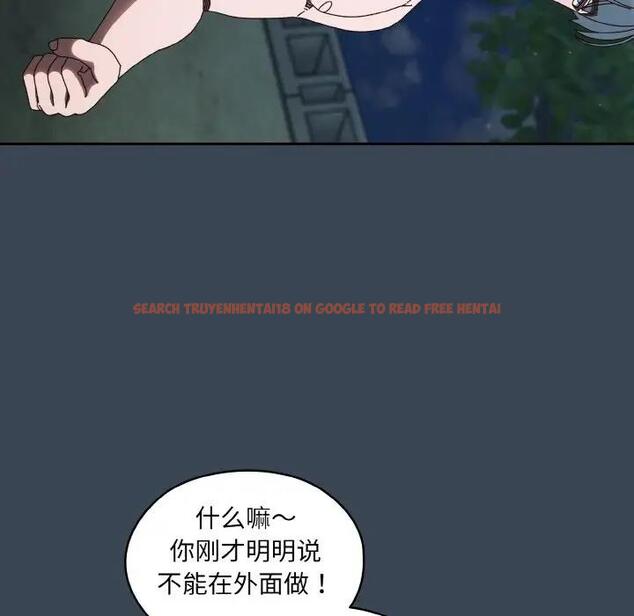 查看漫画請把女兒交給我/老大! 請把女兒交給我! - 第29話 - www.tymanga.com中的1856761图片