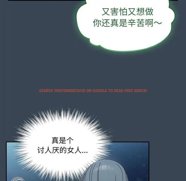 查看漫画請把女兒交給我/老大! 請把女兒交給我! - 第29話 - www.tymanga.com中的1856765图片