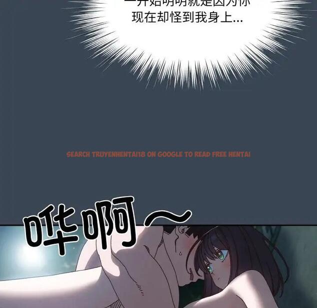 查看漫画請把女兒交給我/老大! 請把女兒交給我! - 第29話 - www.tymanga.com中的1856767图片