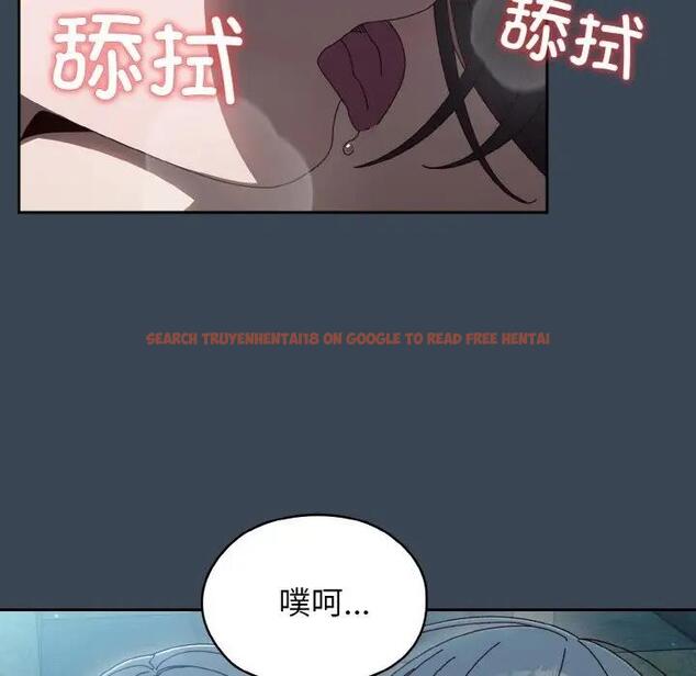 查看漫画請把女兒交給我/老大! 請把女兒交給我! - 第29話 - www.tymanga.com中的1856777图片