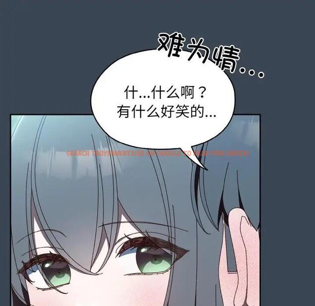 查看漫画請把女兒交給我/老大! 請把女兒交給我! - 第29話 - www.tymanga.com中的1856779图片