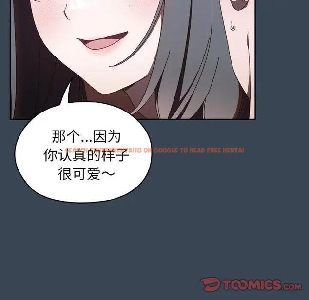 查看漫画請把女兒交給我/老大! 請把女兒交給我! - 第29話 - www.tymanga.com中的1856780图片