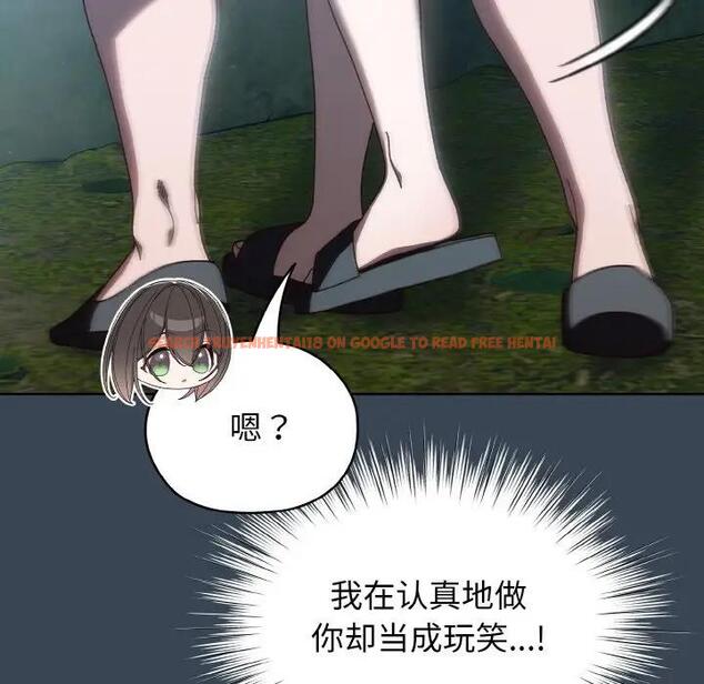 查看漫画請把女兒交給我/老大! 請把女兒交給我! - 第29話 - www.tymanga.com中的1856787图片