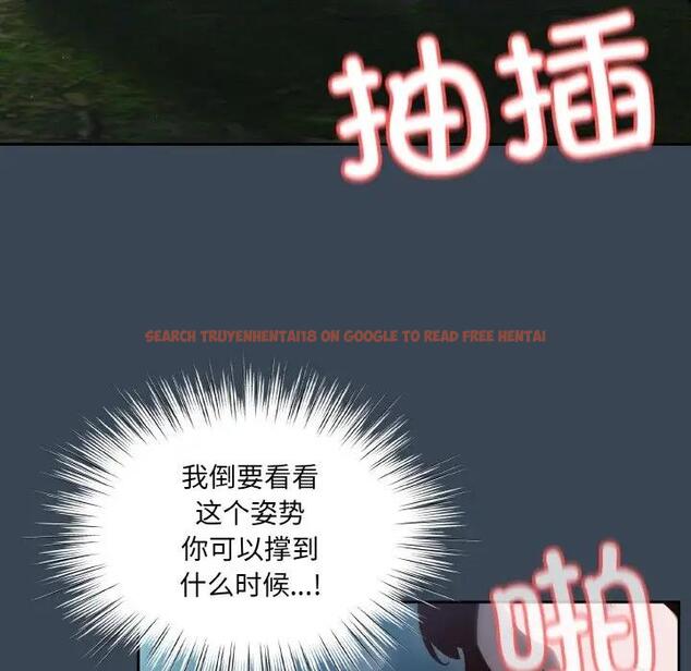 查看漫画請把女兒交給我/老大! 請把女兒交給我! - 第29話 - www.tymanga.com中的1856791图片