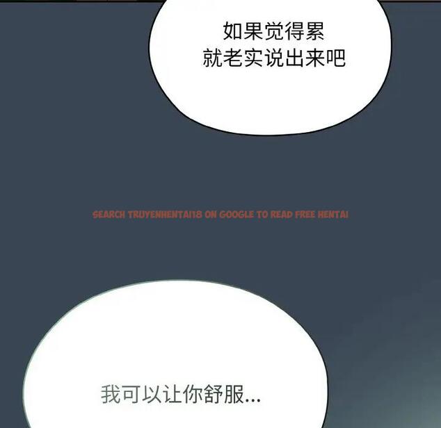 查看漫画請把女兒交給我/老大! 請把女兒交給我! - 第29話 - www.tymanga.com中的1856797图片