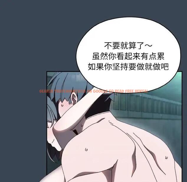 查看漫画請把女兒交給我/老大! 請把女兒交給我! - 第29話 - www.tymanga.com中的1856800图片