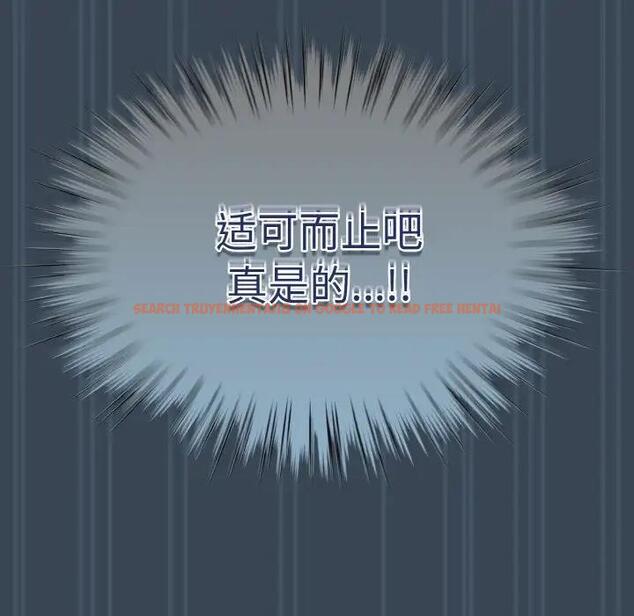 查看漫画請把女兒交給我/老大! 請把女兒交給我! - 第29話 - www.tymanga.com中的1856805图片