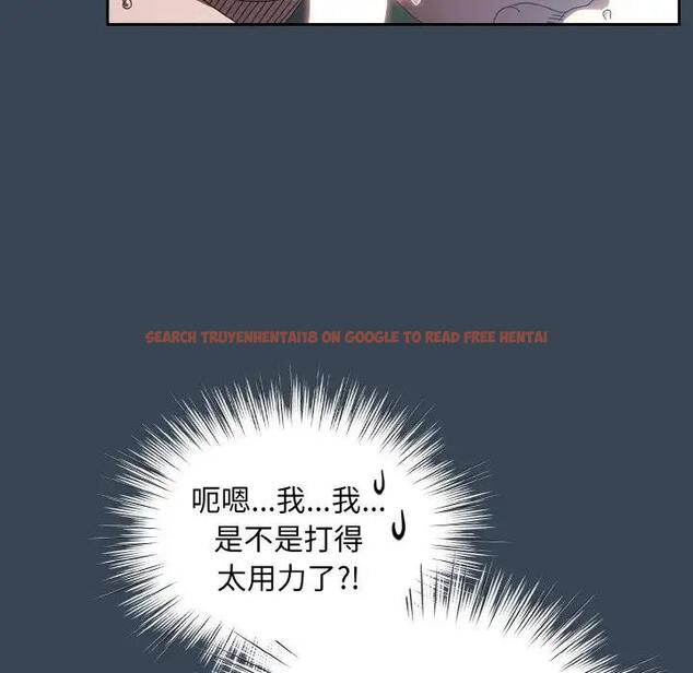 查看漫画請把女兒交給我/老大! 請把女兒交給我! - 第29話 - www.tymanga.com中的1856810图片