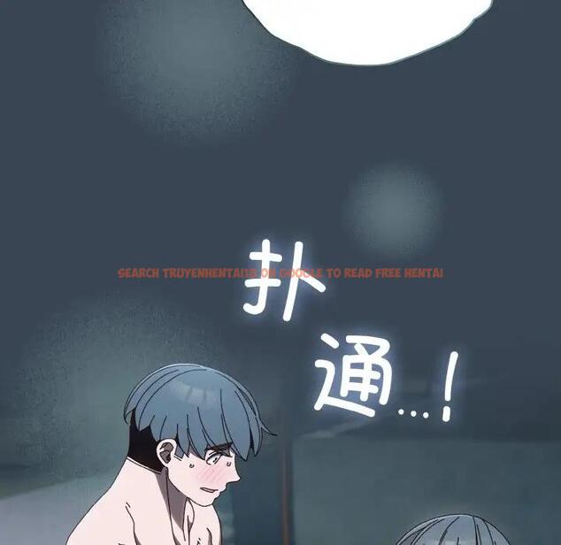 查看漫画請把女兒交給我/老大! 請把女兒交給我! - 第29話 - www.tymanga.com中的1856818图片