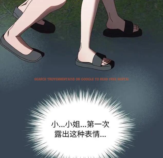 查看漫画請把女兒交給我/老大! 請把女兒交給我! - 第29話 - www.tymanga.com中的1856820图片
