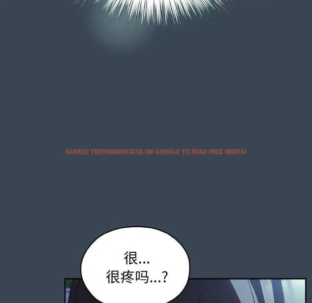 查看漫画請把女兒交給我/老大! 請把女兒交給我! - 第29話 - www.tymanga.com中的1856821图片