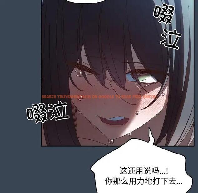 查看漫画請把女兒交給我/老大! 請把女兒交給我! - 第29話 - www.tymanga.com中的1856822图片