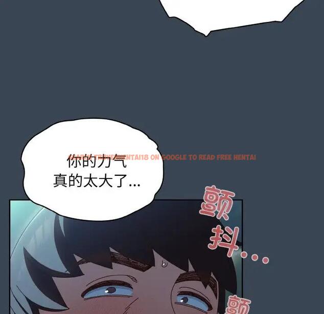 查看漫画請把女兒交給我/老大! 請把女兒交給我! - 第29話 - www.tymanga.com中的1856823图片